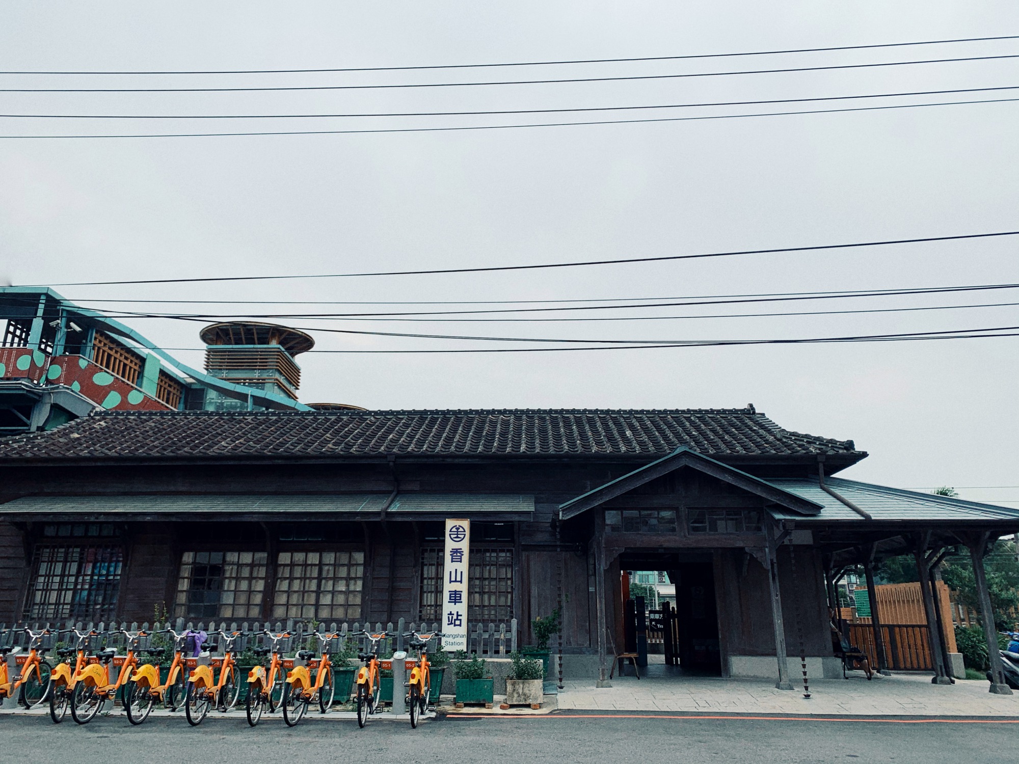 新竹香山車站